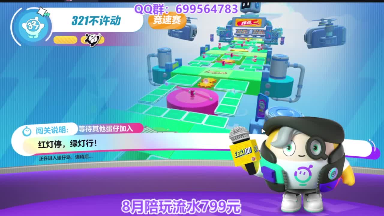 接巅峰凤凰蛋四排 第12段