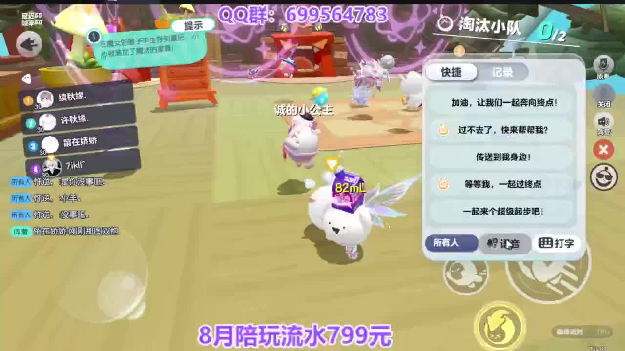 接巅峰凤凰蛋四排 第13段