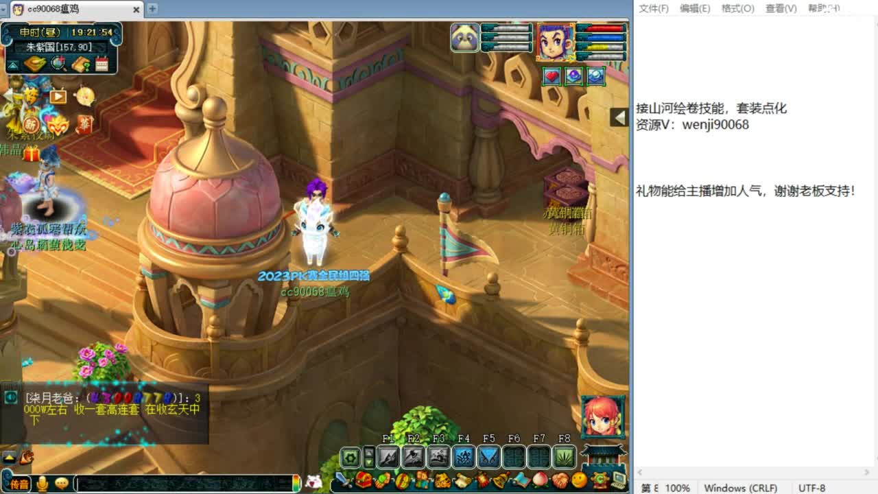 解说群雄预选赛！ 第1段