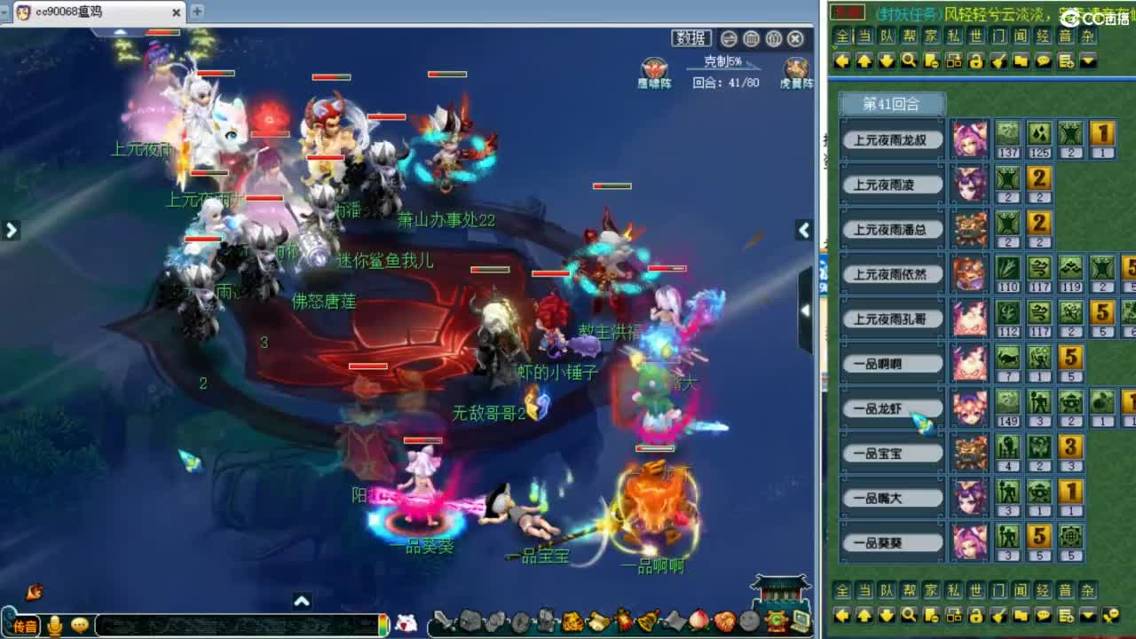 解说群雄预选赛！ 第3段