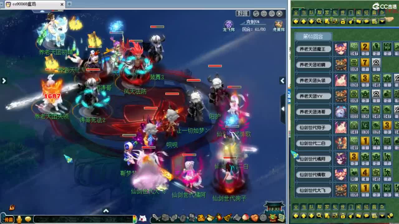 解说群雄预选赛！ 第4段