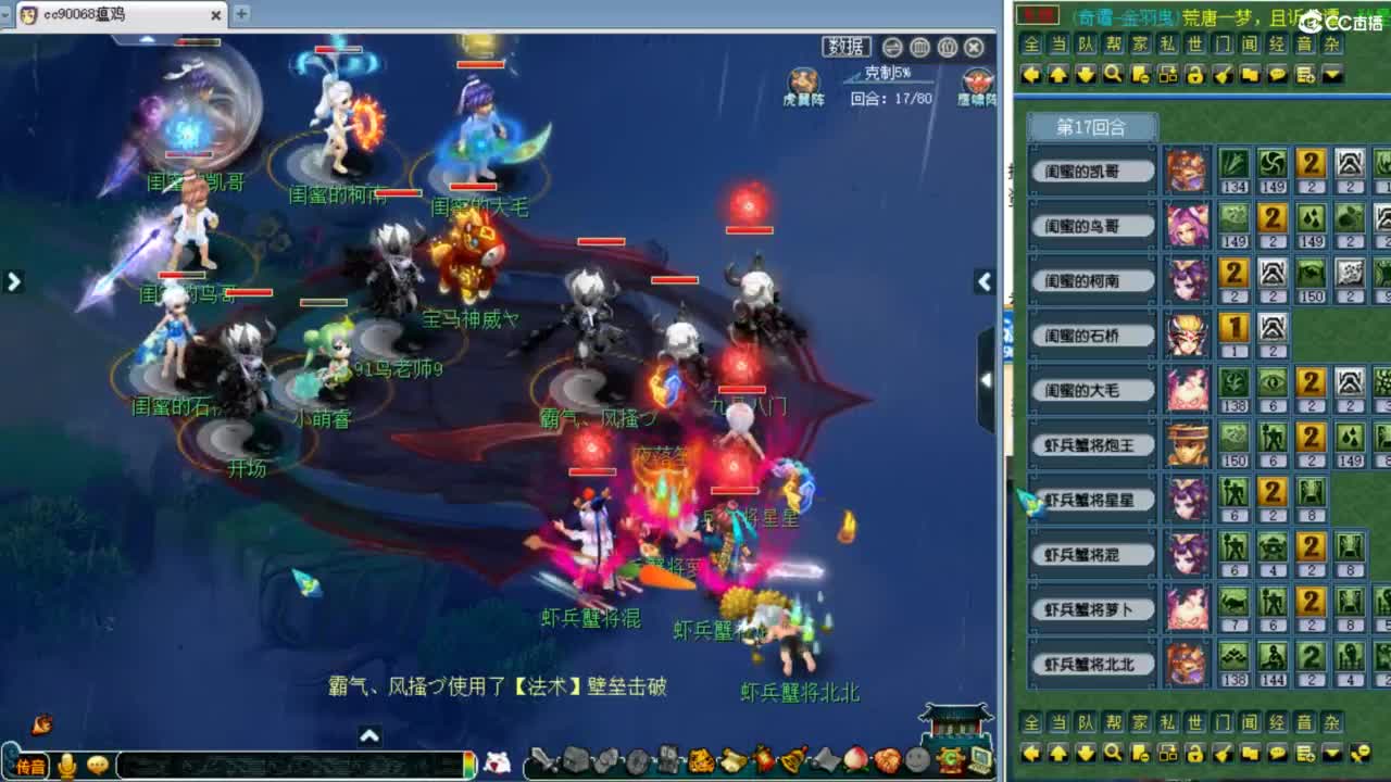 解说群雄预选赛！ 第6段