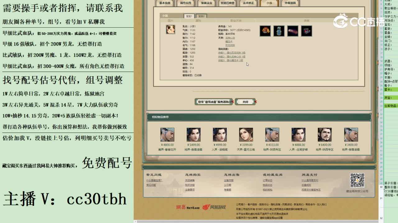 2023-08-29 23-40-13男龙