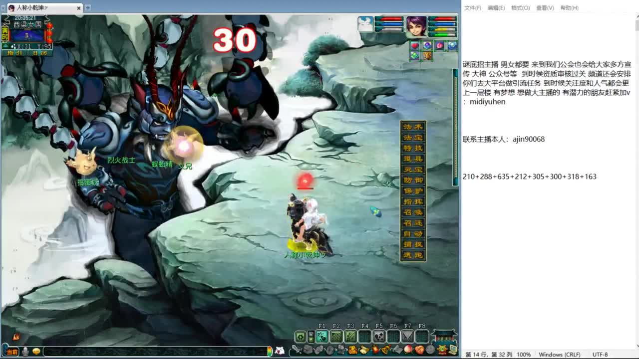 超级神柚领取展示 第3段