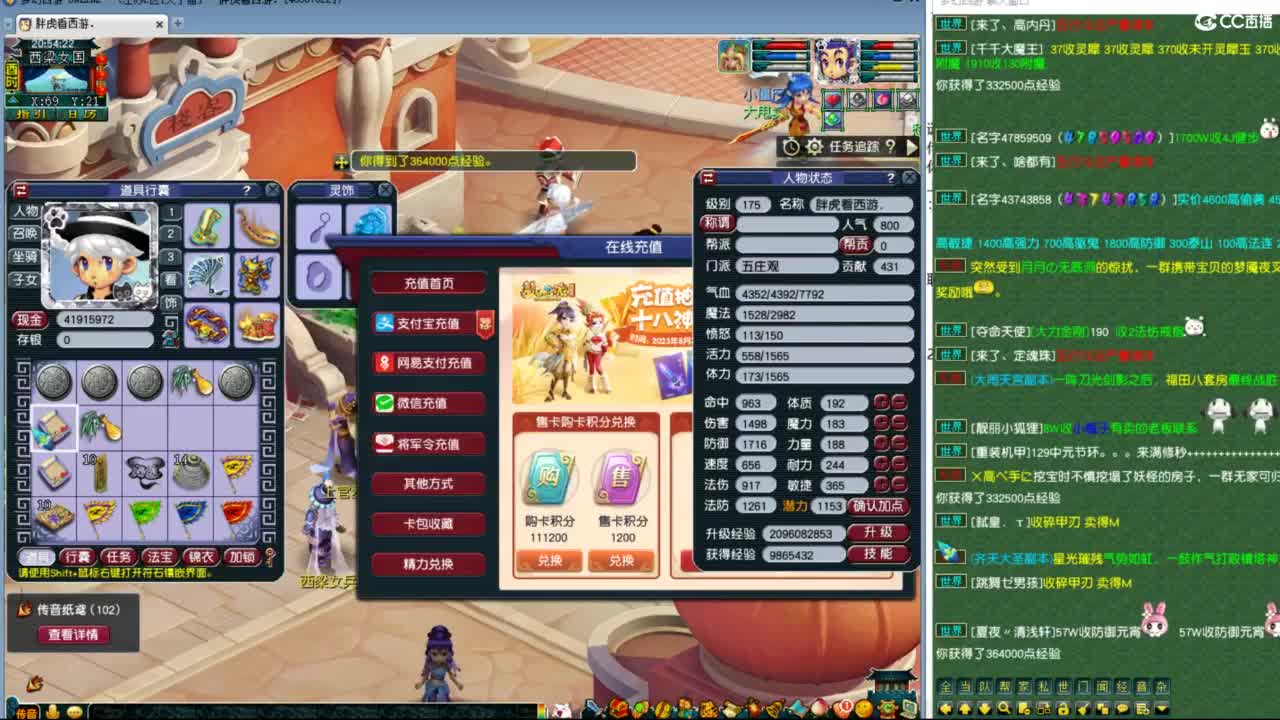超级神柚领取展示 第5段