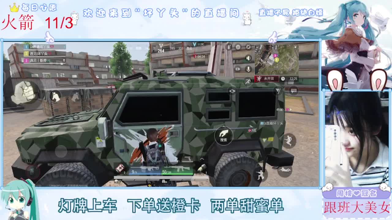 月底了差流水，救救孩子吧 第5段