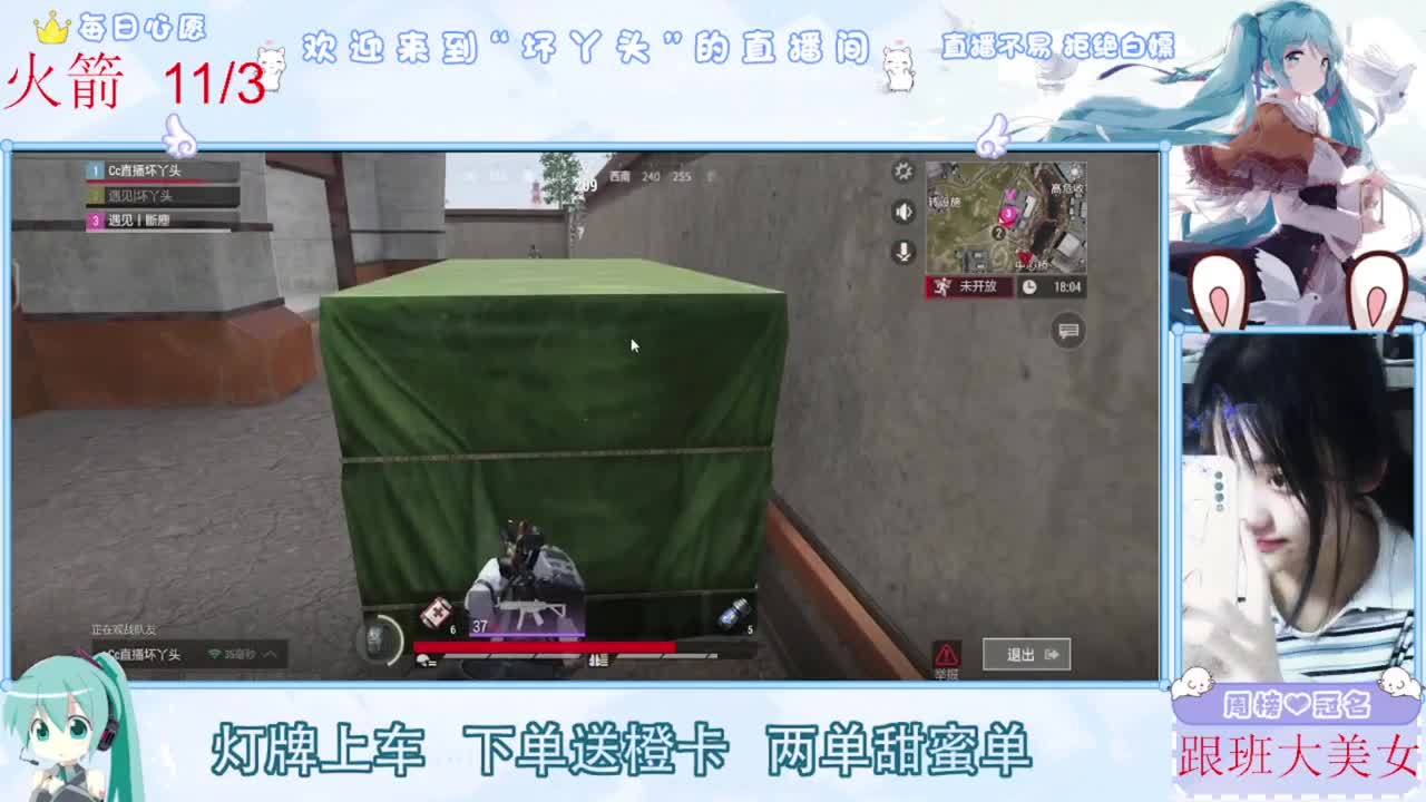 月底了差流水，救救孩子吧 第6段