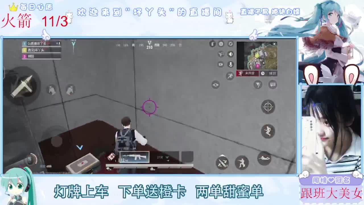 月底了差流水，救救孩子吧 第1段