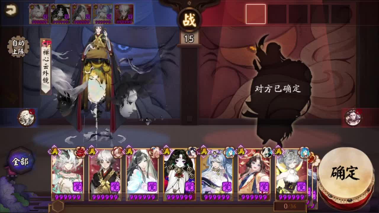 坐地斗技-2头1尾156 第3段