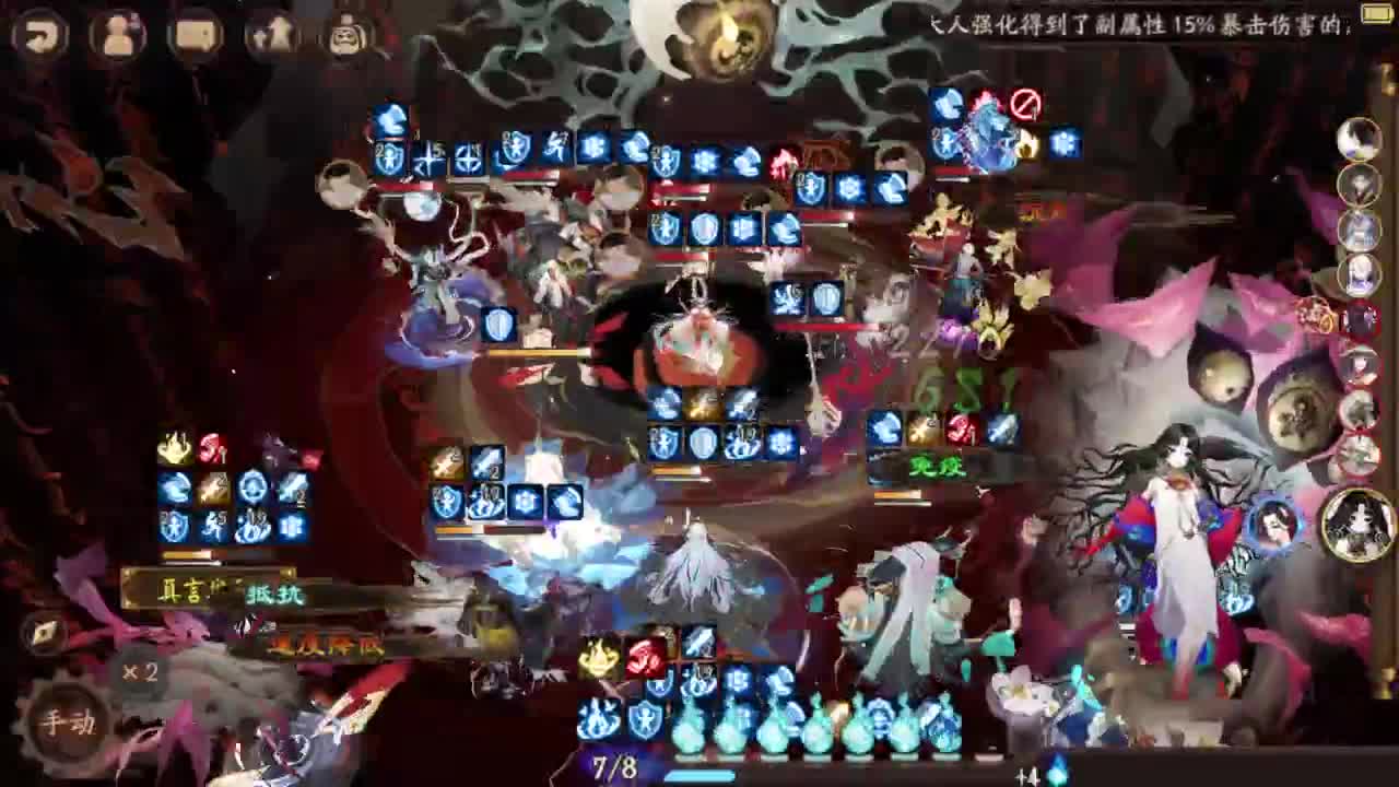 坐地斗技-2头1尾156 第4段