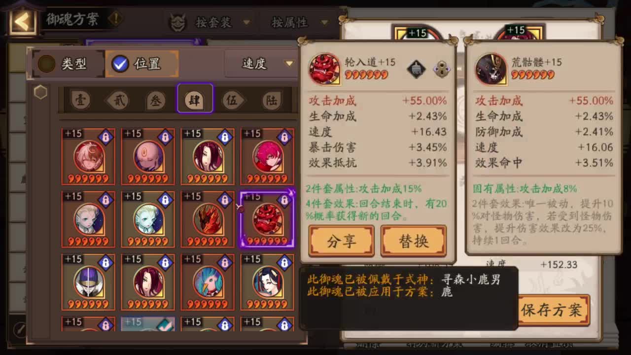 坐地斗技-2头1尾156 第5段