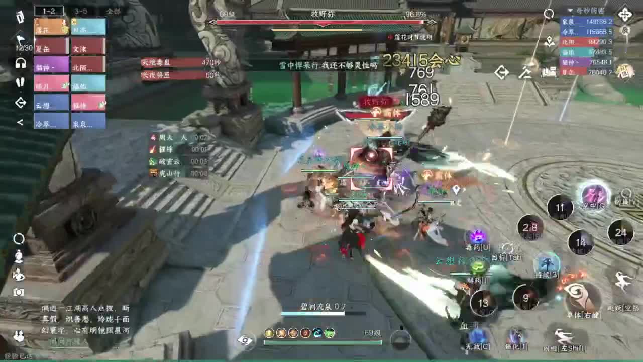 粉丝少 好下手 第1段