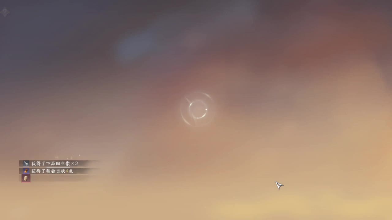 粉丝少 好下手 第3段