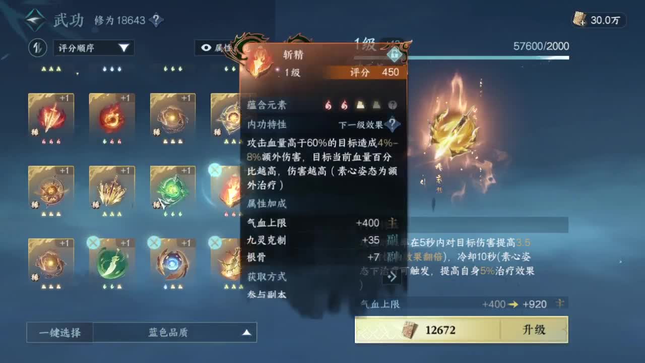 粉丝少 好下手 第5段