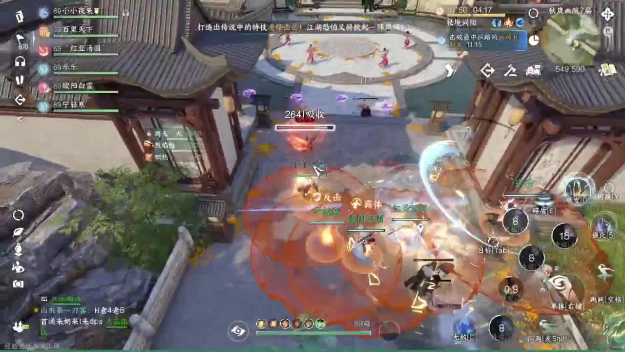 粉丝少 好下手 第6段