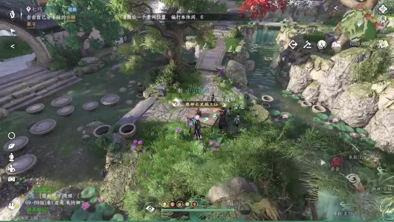 粉丝少 好下手 第8段