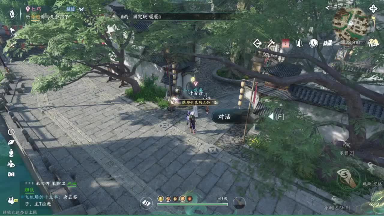 粉丝少 好下手 第9段