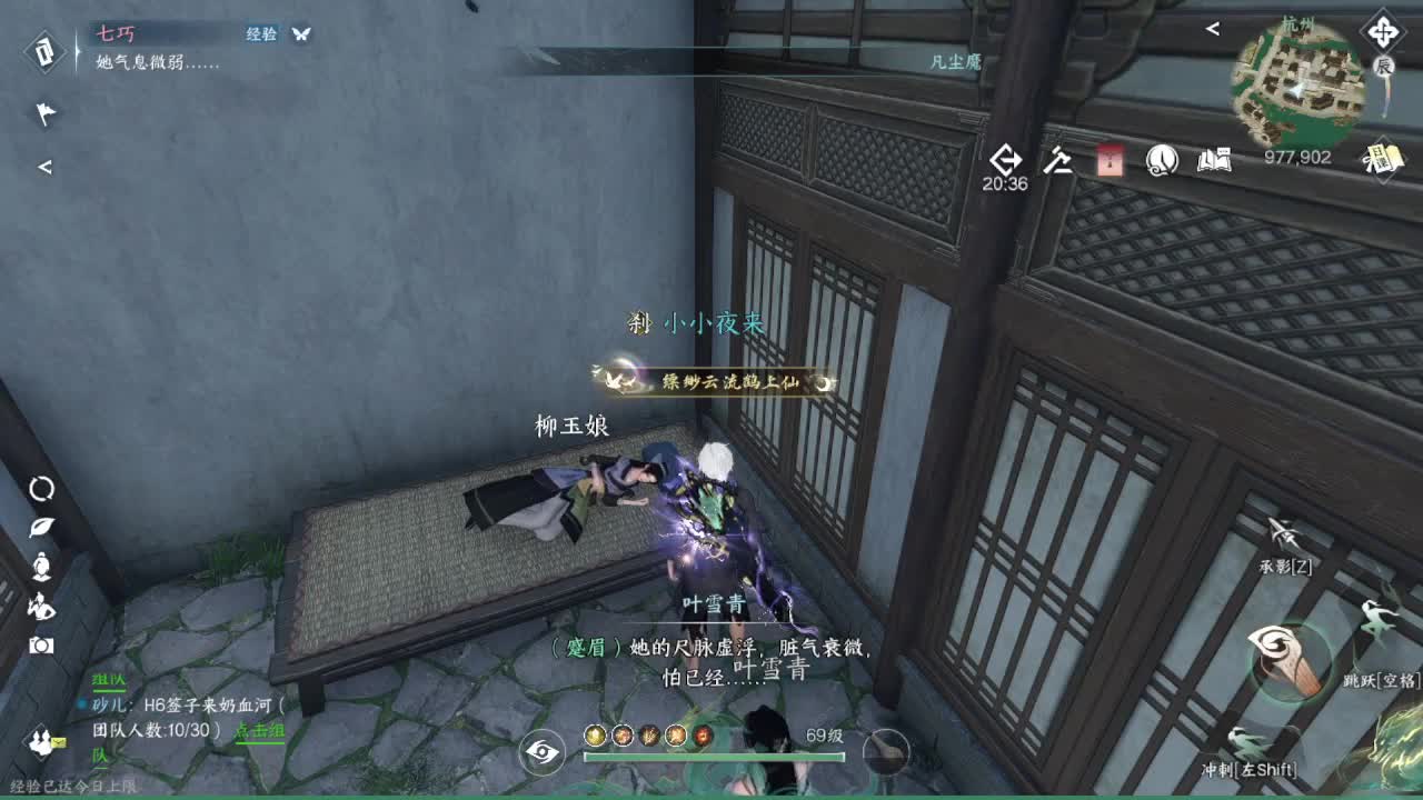 粉丝少 好下手 第10段