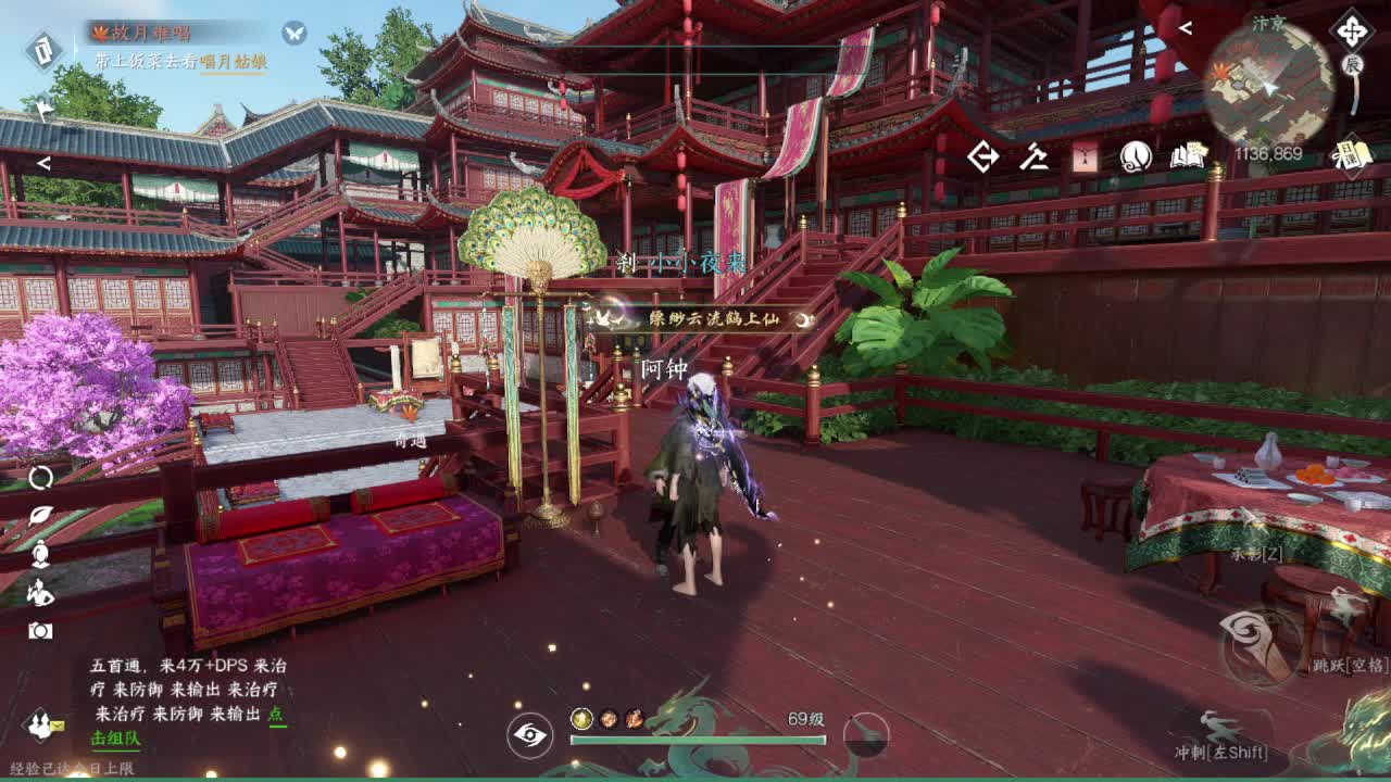 粉丝少 好下手 第11段