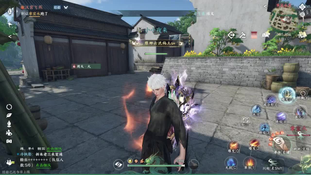 粉丝少 好下手 第12段