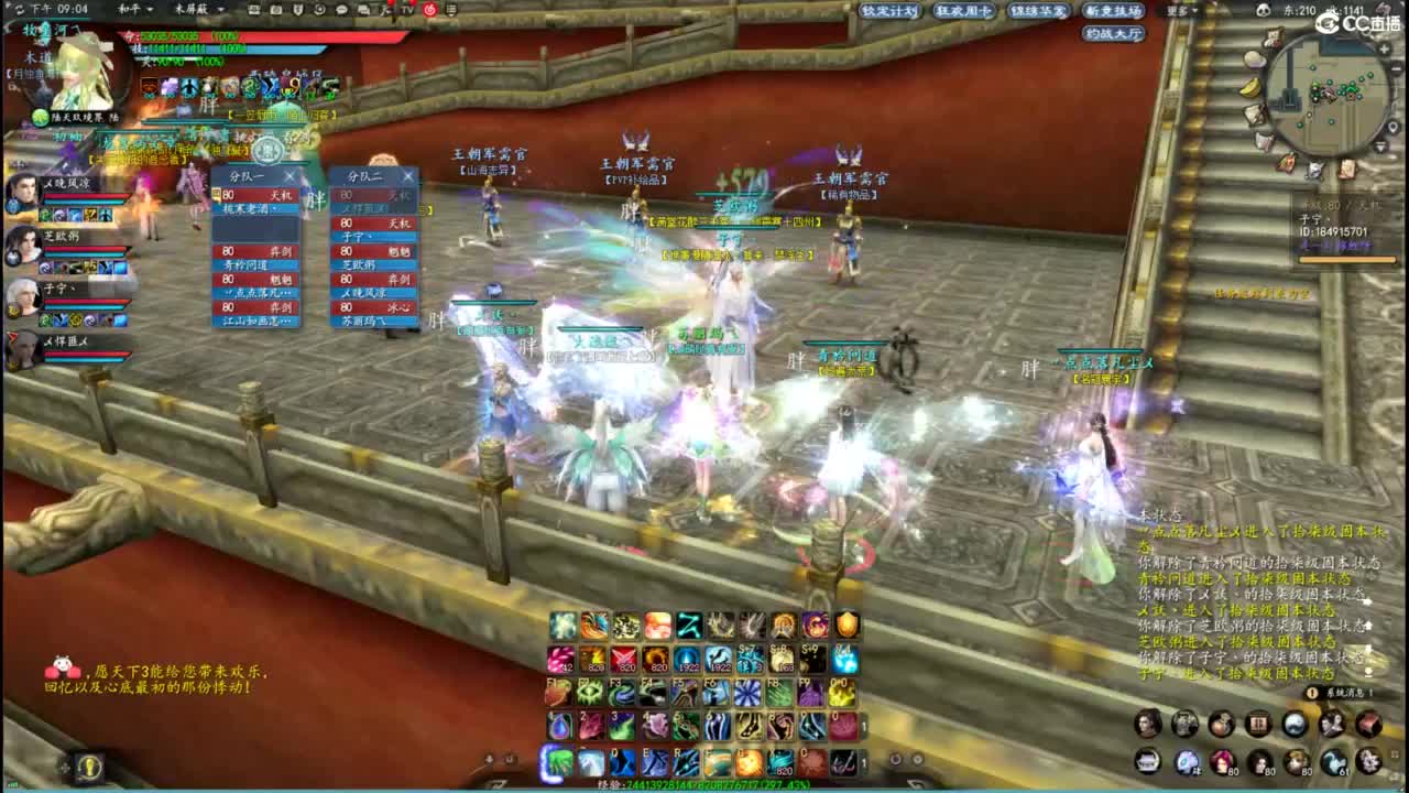 柔弱不能自理 第1段