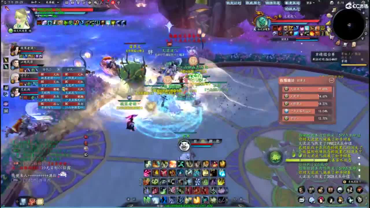 柔弱不能自理 第2段