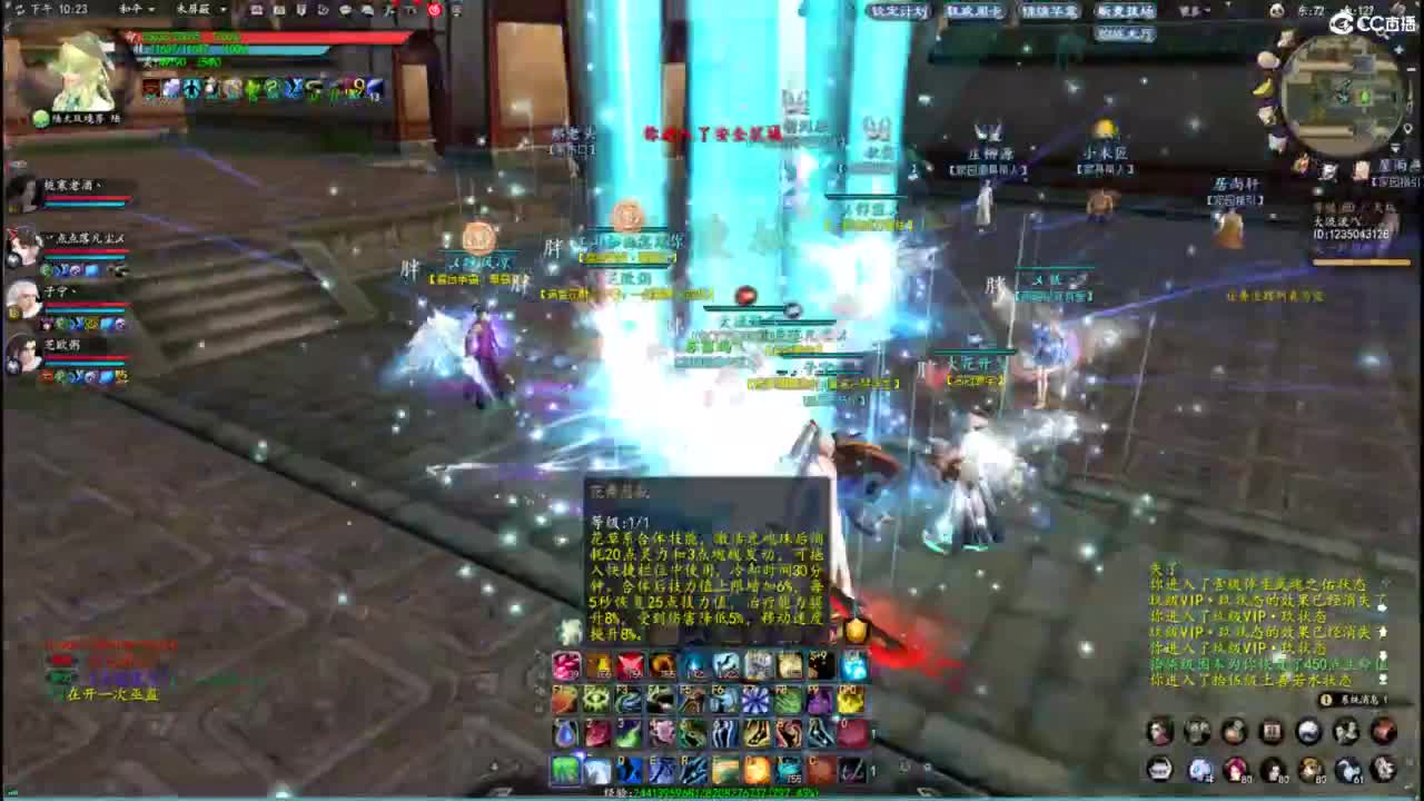 柔弱不能自理 第4段