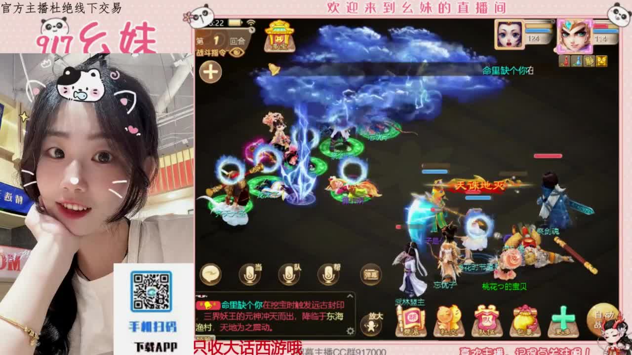 蹲一个你 第4段