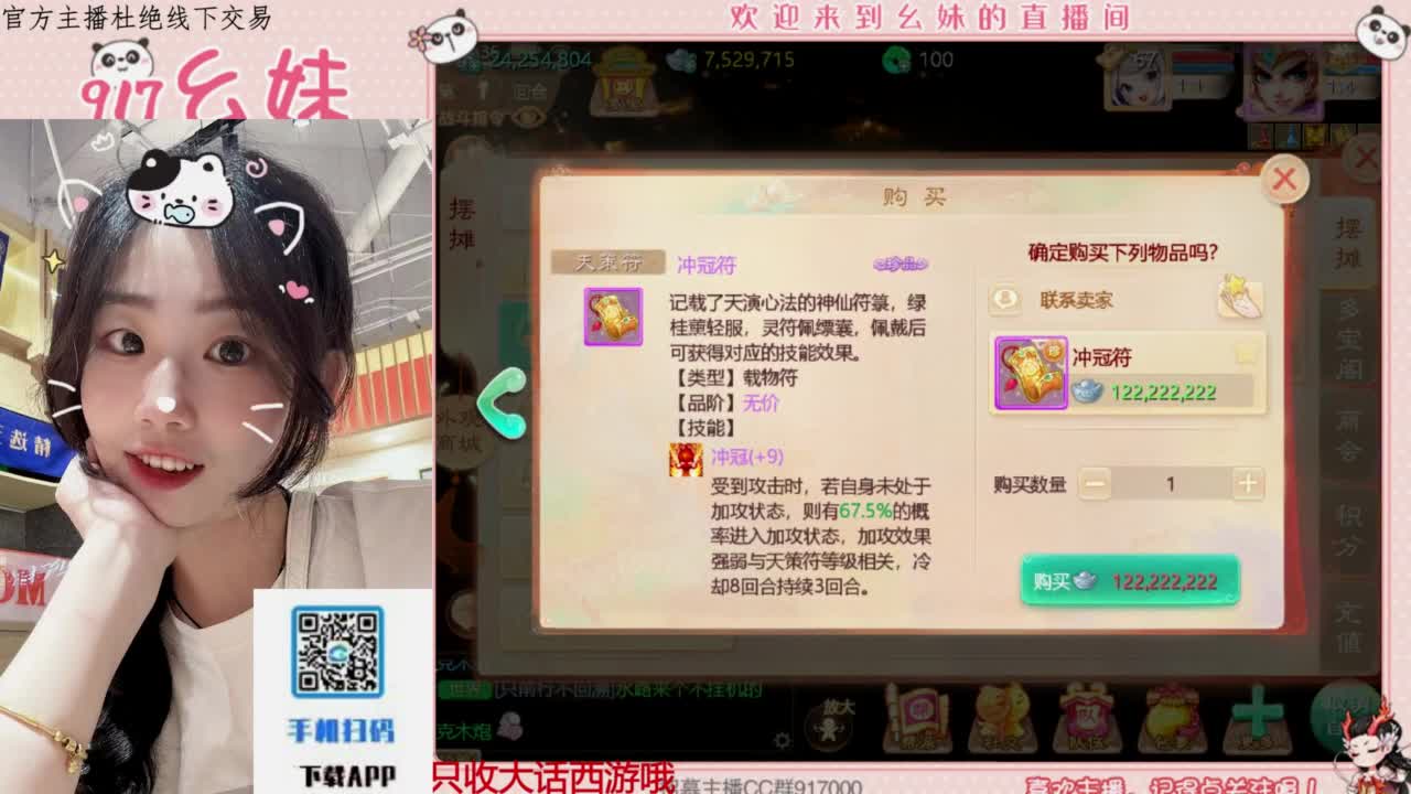 蹲一个你 第6段