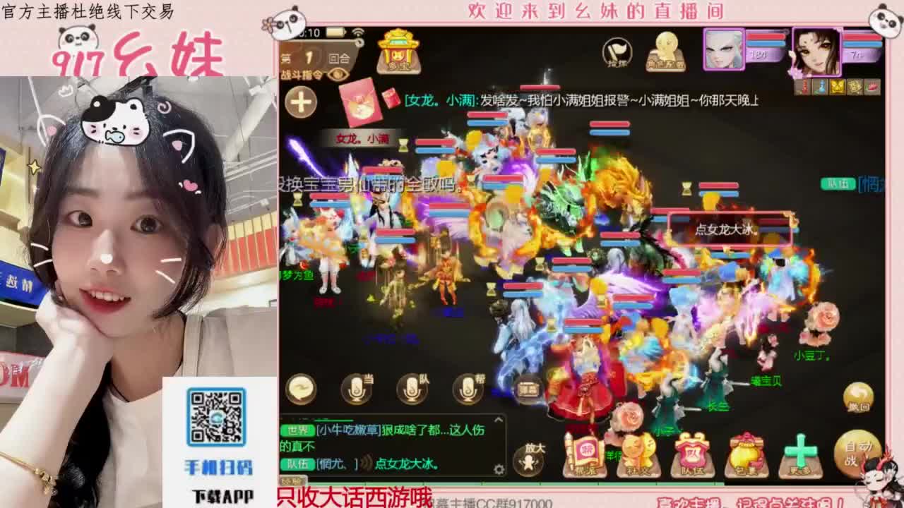 蹲一个你 第7段