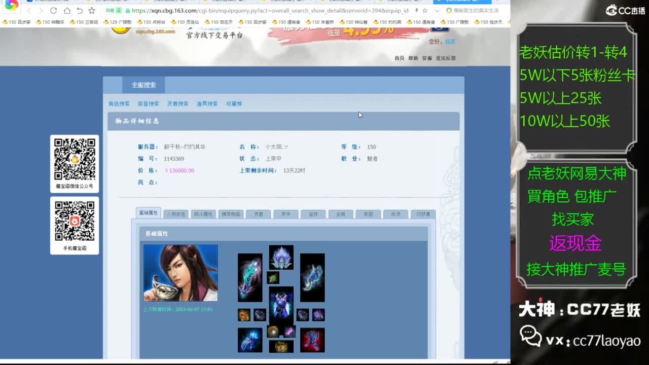 又找到性价比号啦 第2段