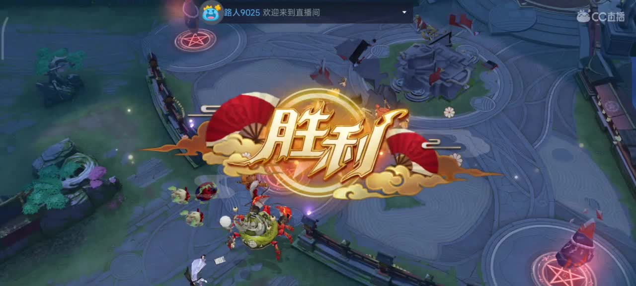 你不开心就看我直播咯 第1段
