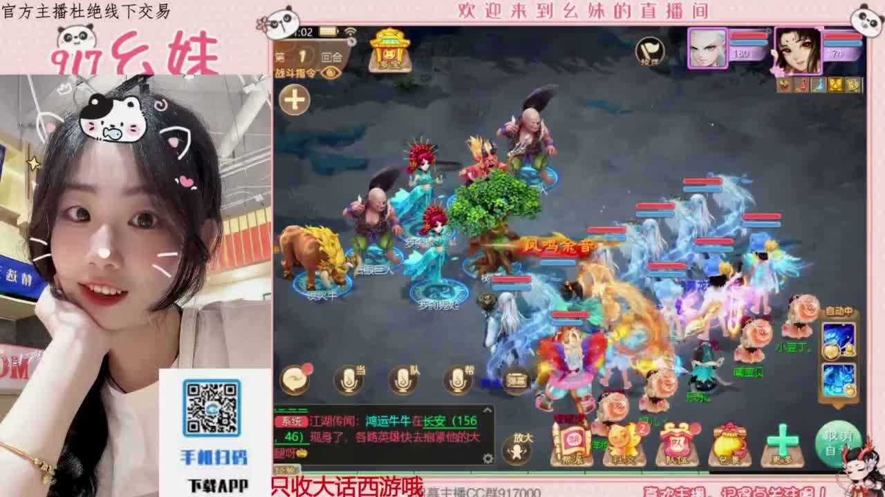 蹲一个你 第9段