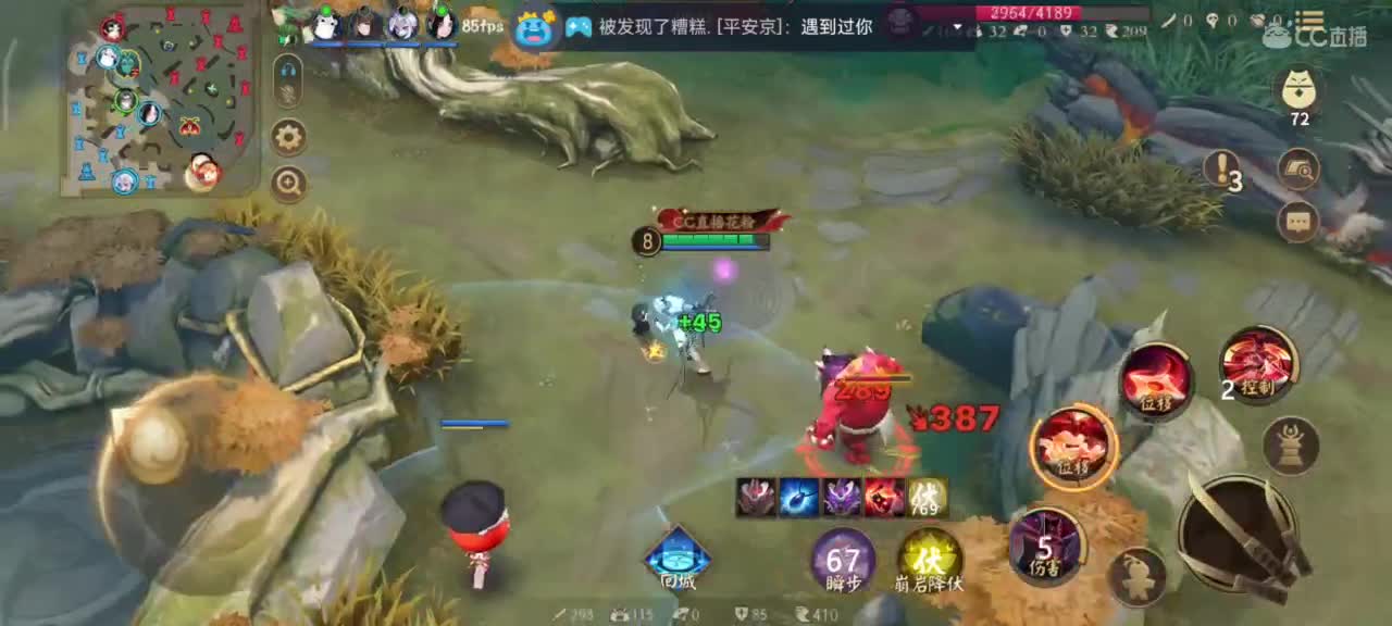你不开心就看我直播咯 第2段