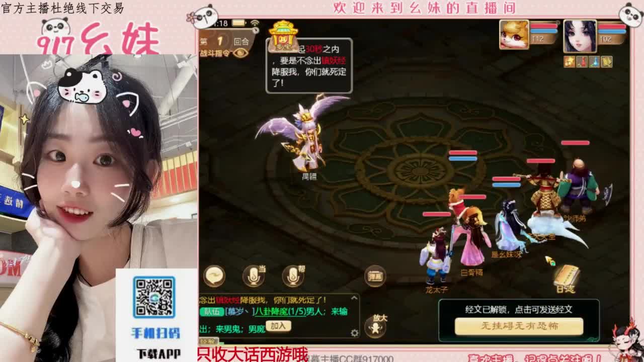 蹲一个你 第10段