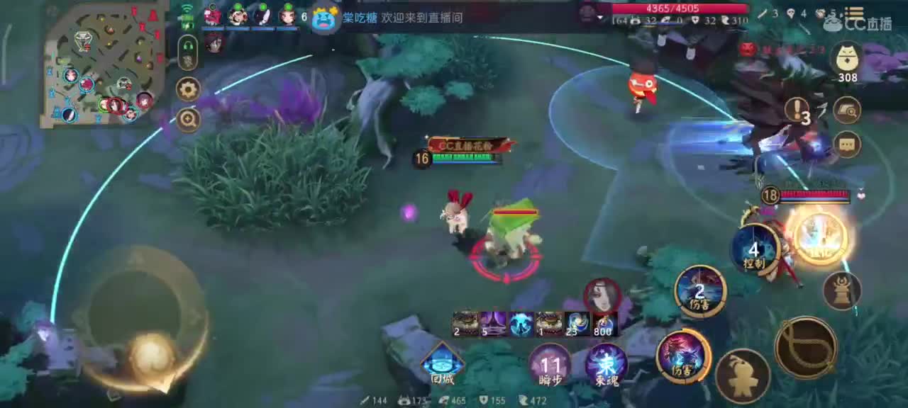 你不开心就看我直播咯 第3段