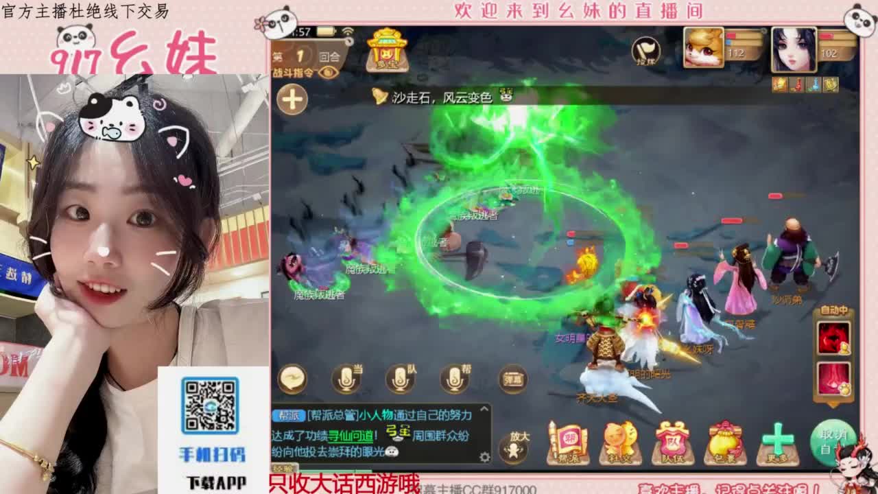 蹲一个你 第11段