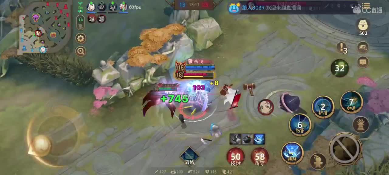 你不开心就看我直播咯 第7段