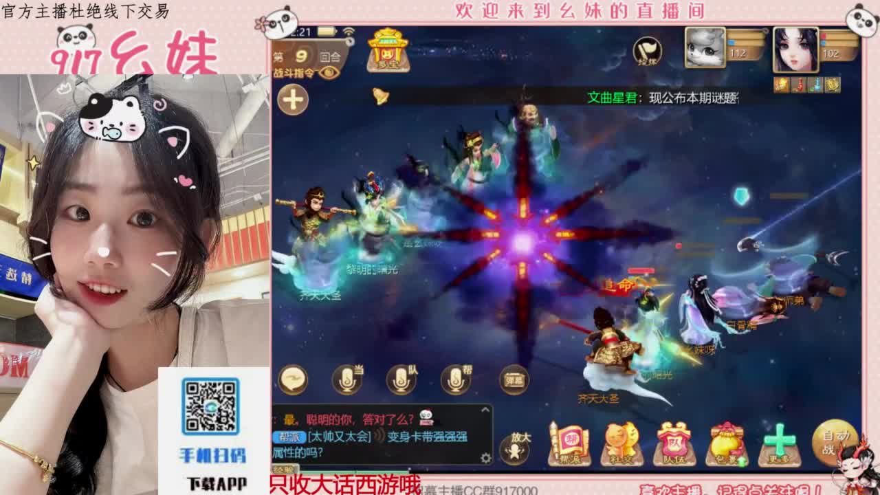 蹲一个你 第12段