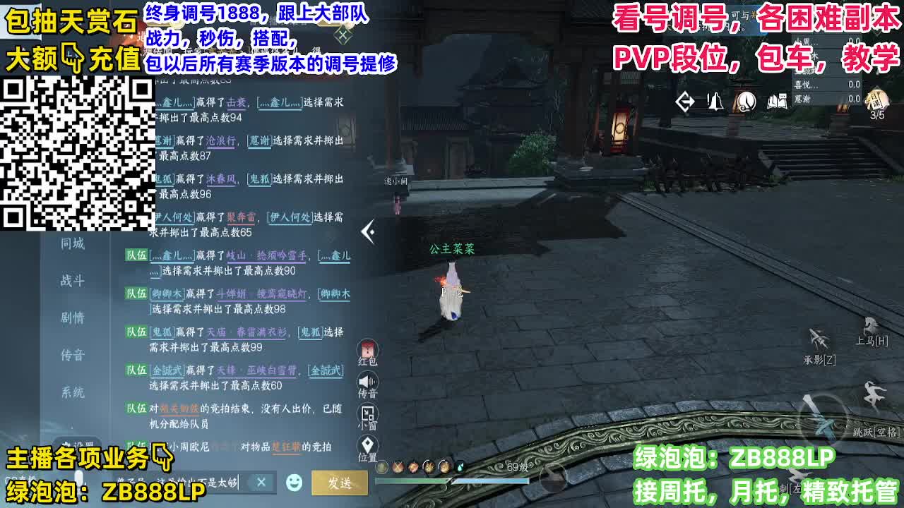 顶级九灵，副本，调号养号，竞技， 托管 第13段