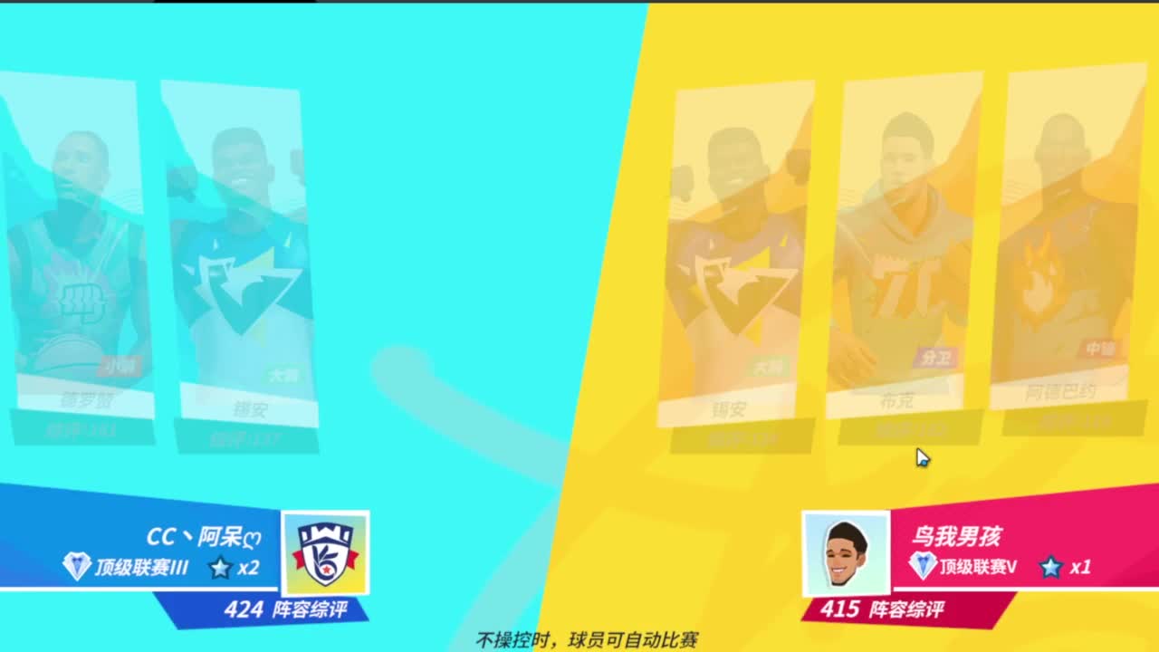 等风也等你 第1段