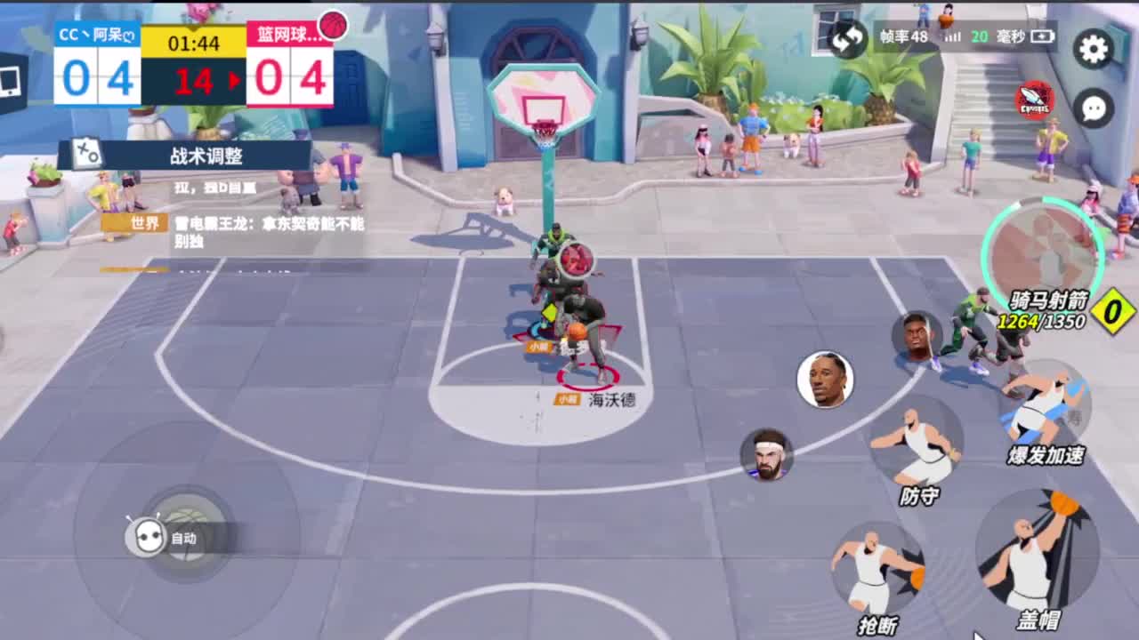 等风也等你 第2段