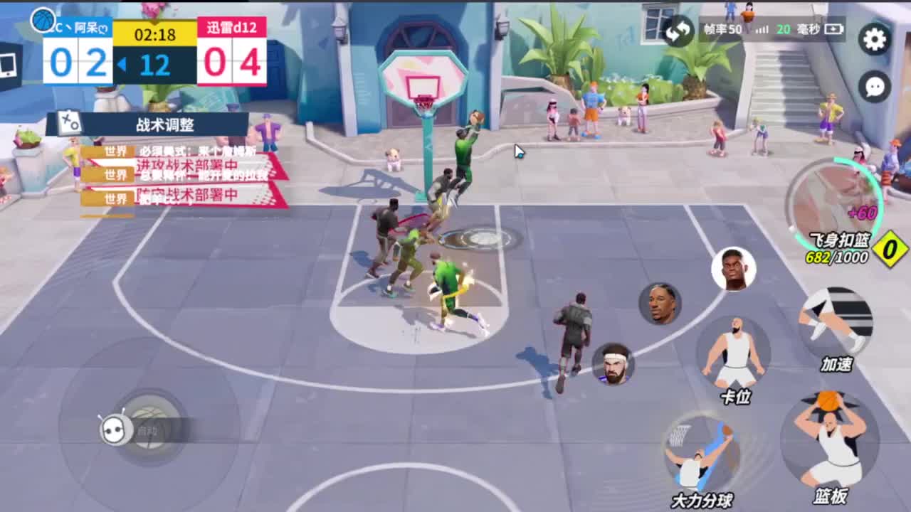 等风也等你 第3段