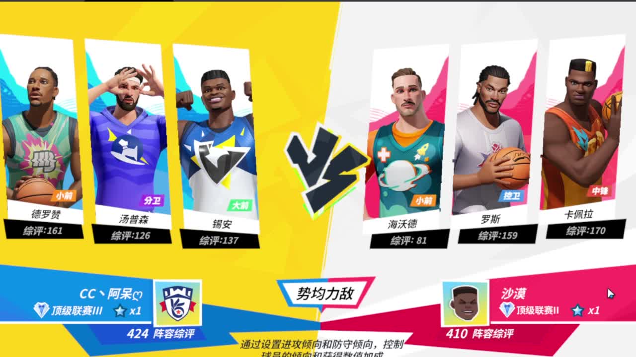 等风也等你 第2段