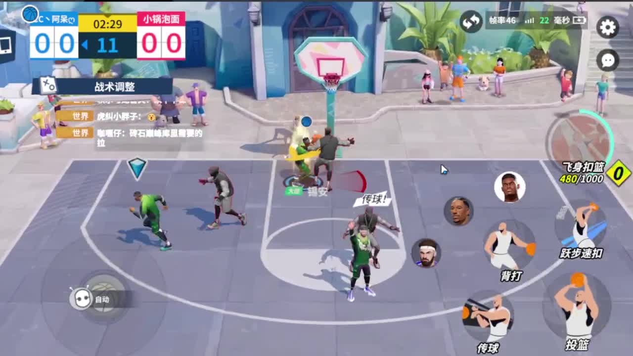 等风也等你 第1段