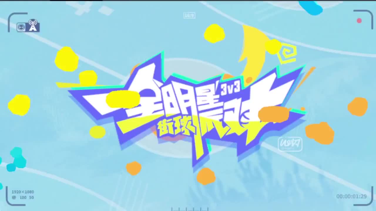 等风也等你 第2段