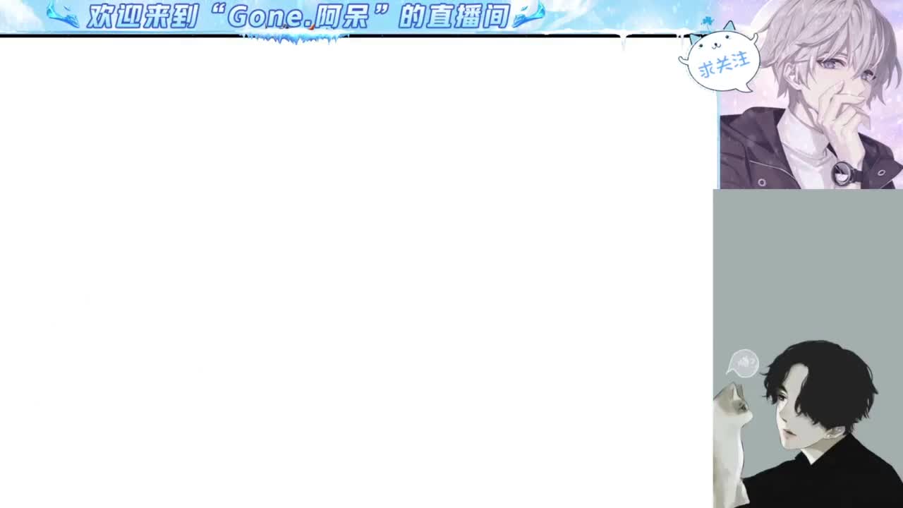 等风也等你 第4段