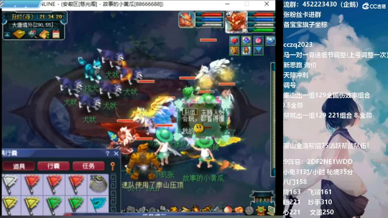 129固伤221的千亿之路 接活动冲刺 第1段