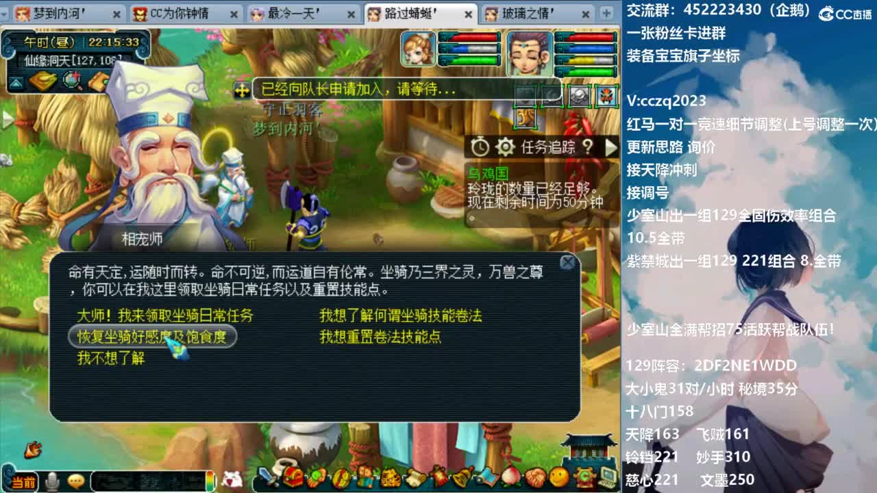 129固伤221的千亿之路 接活动冲刺 第2段