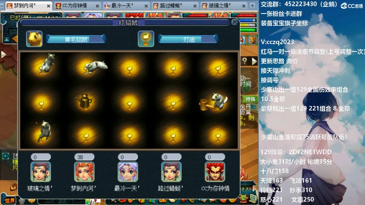 129固伤221的千亿之路 接活动冲刺 第3段